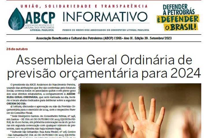 Leia a novo jornal da ABCP com informações importantes